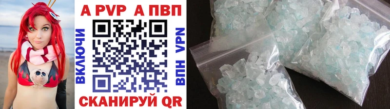 Купить Ленинградская МАРИХУАНА Псилоцибиновые грибы Гашиш Меф A PVP