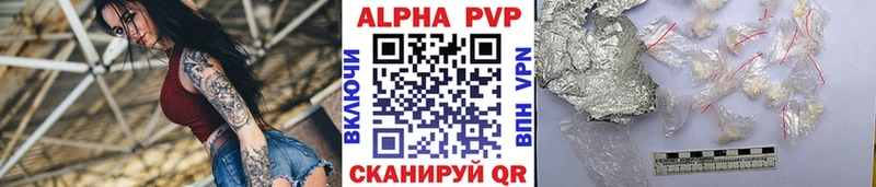 даркнет состав  Ленинградская  А ПВП Crystall 