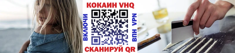 как найти закладки  shop как зайти  COCAIN Fish Scale  Ленинградская 