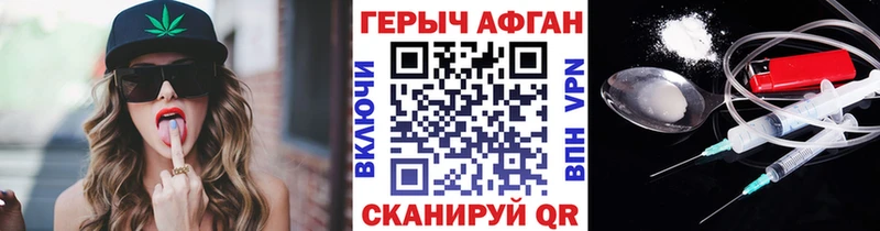 дарк нет Telegram Ленинградская ГЕРОИН герыч