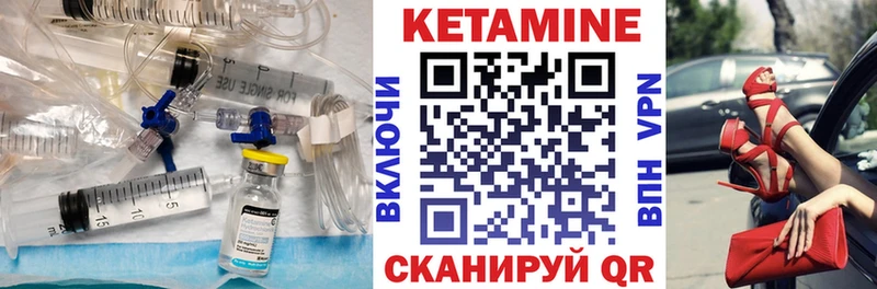сколько стоит  Ленинградская  КЕТАМИН VHQ 