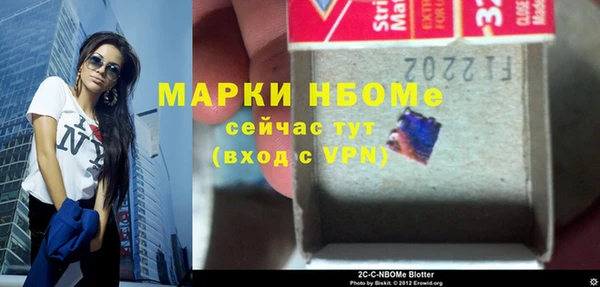 метамфетамин Нязепетровск