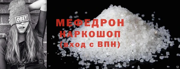 метамфетамин Нязепетровск