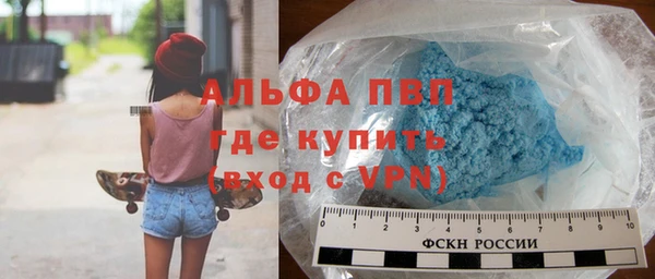 бутират Валуйки