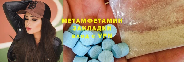 марки nbome Нягань