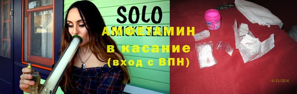 метамфетамин Нязепетровск