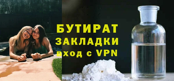 метамфетамин Нязепетровск