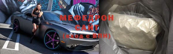 альфа пвп Бутурлиновка