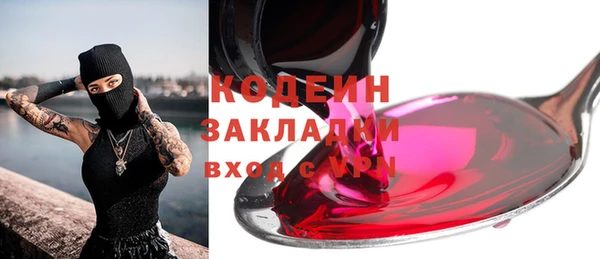крисы Валдай