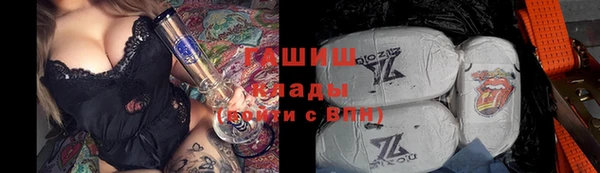 марки nbome Нягань