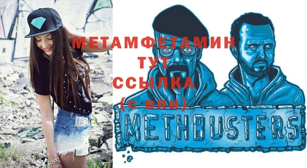 марки nbome Нягань