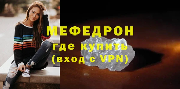 марки nbome Нягань