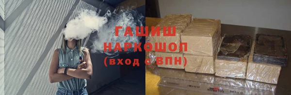 метамфетамин Нязепетровск