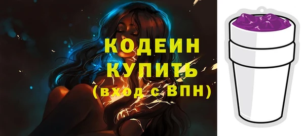 марки nbome Нягань