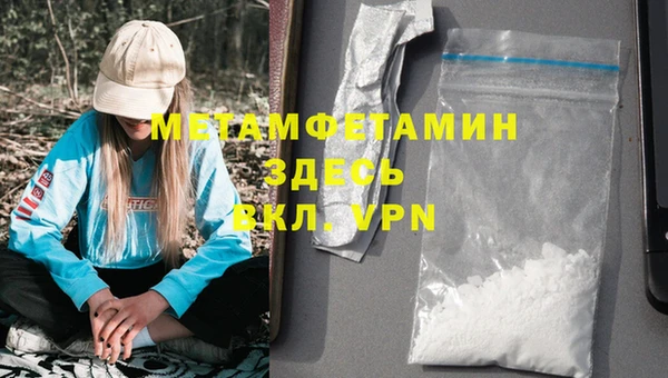 MDMA Няндома