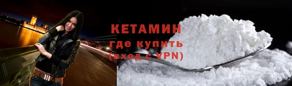 бутират Валуйки