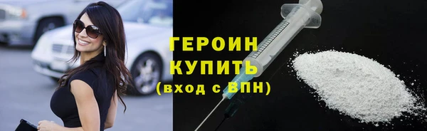 марки nbome Нягань