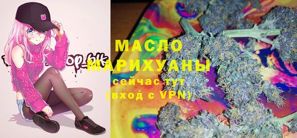 метамфетамин Нязепетровск