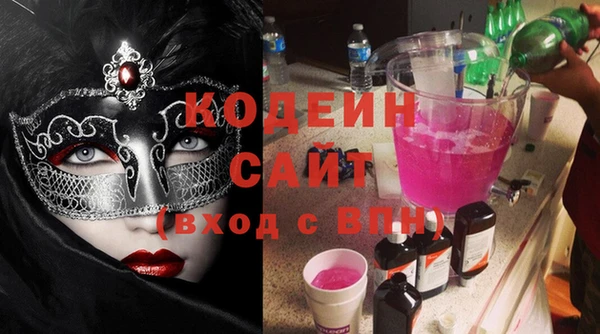 марки nbome Нягань
