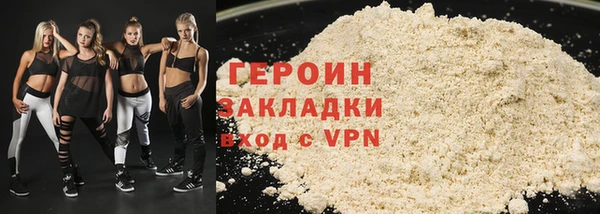 крисы Валдай