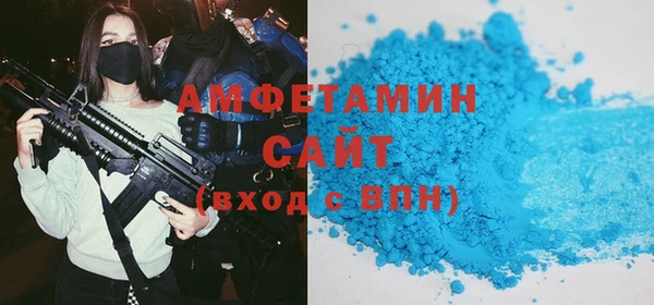 метамфетамин Нязепетровск