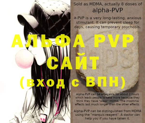 крисы Валдай