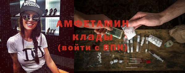 альфа пвп Бутурлиновка