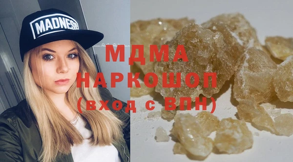 метамфетамин Нязепетровск