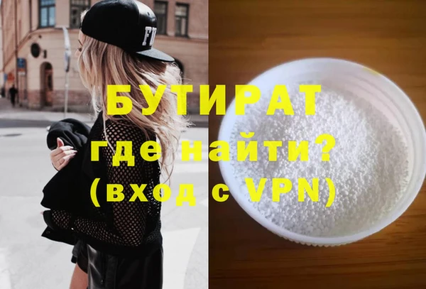 марки nbome Нягань