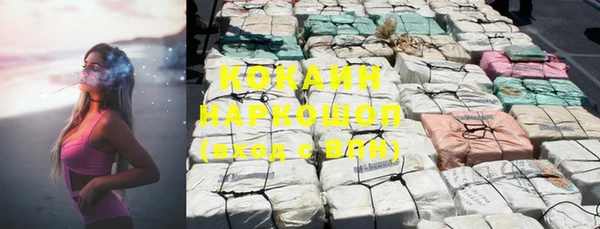 бутират Валуйки