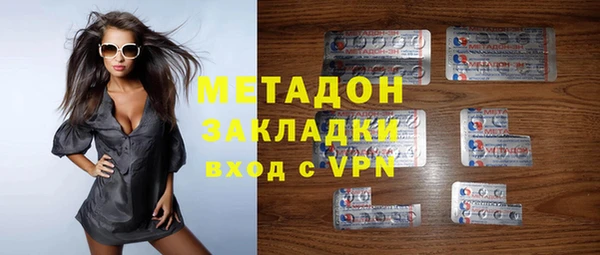 метамфетамин Нязепетровск