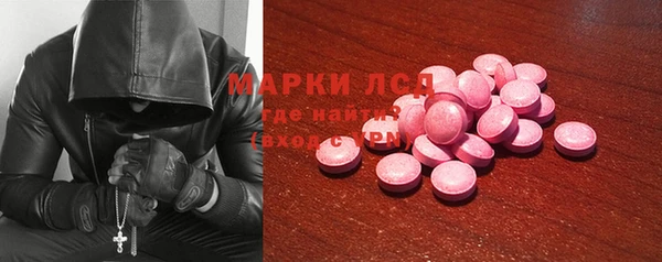 марки nbome Нягань