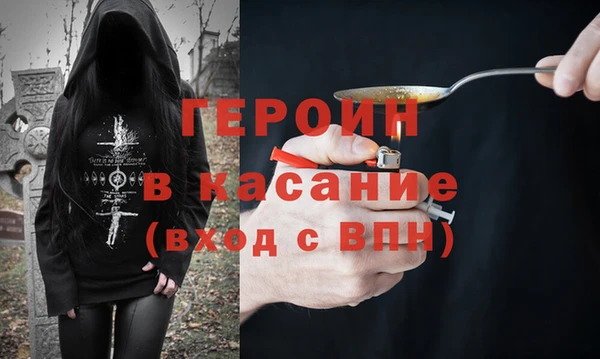 метамфетамин Нязепетровск