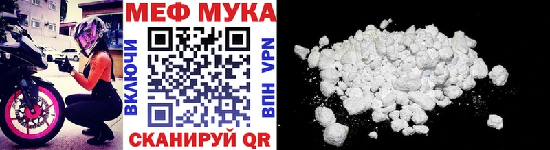 наркота  Ленинградская  hydra ссылки  МЕФ VHQ 