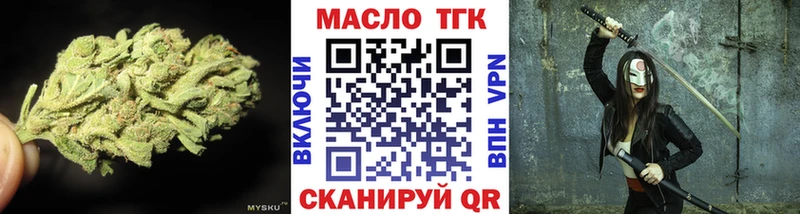 ТГК THC oil  Ленинградская 